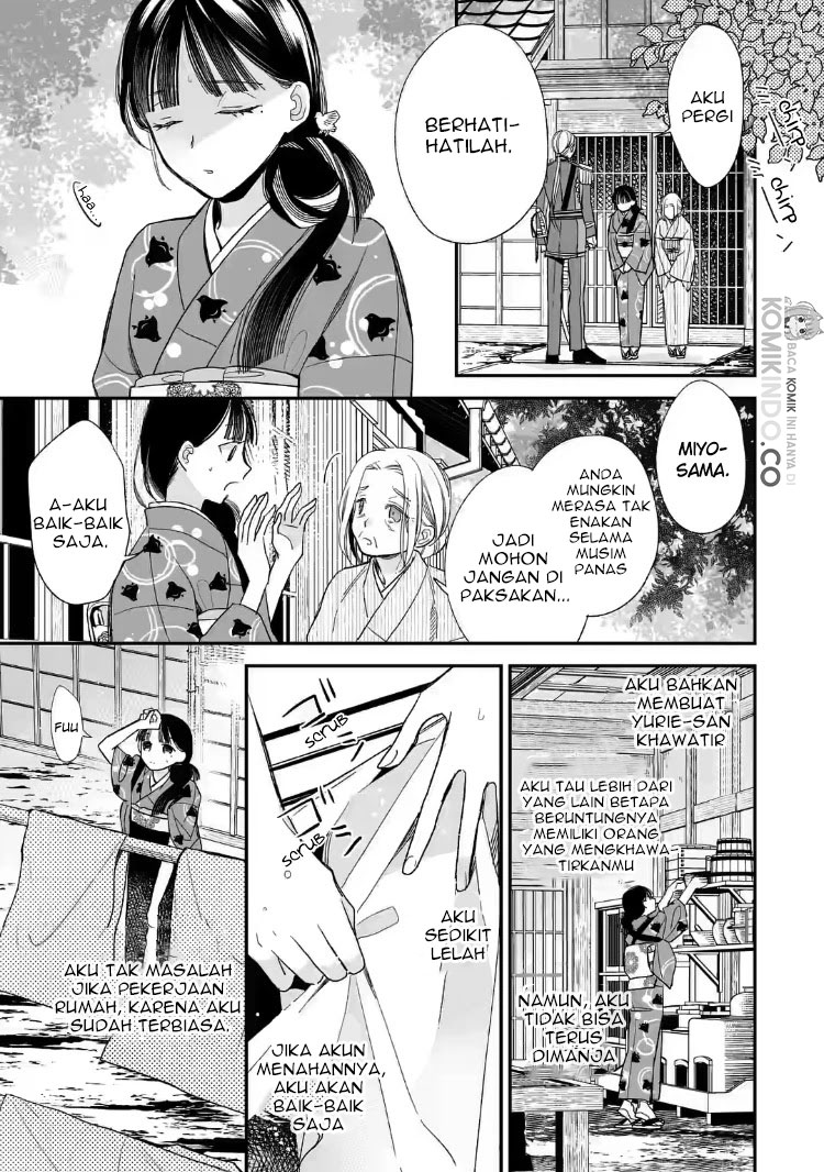 My Blissful Marriage (Watashi no Shiawase na Kekkon) chapter 19