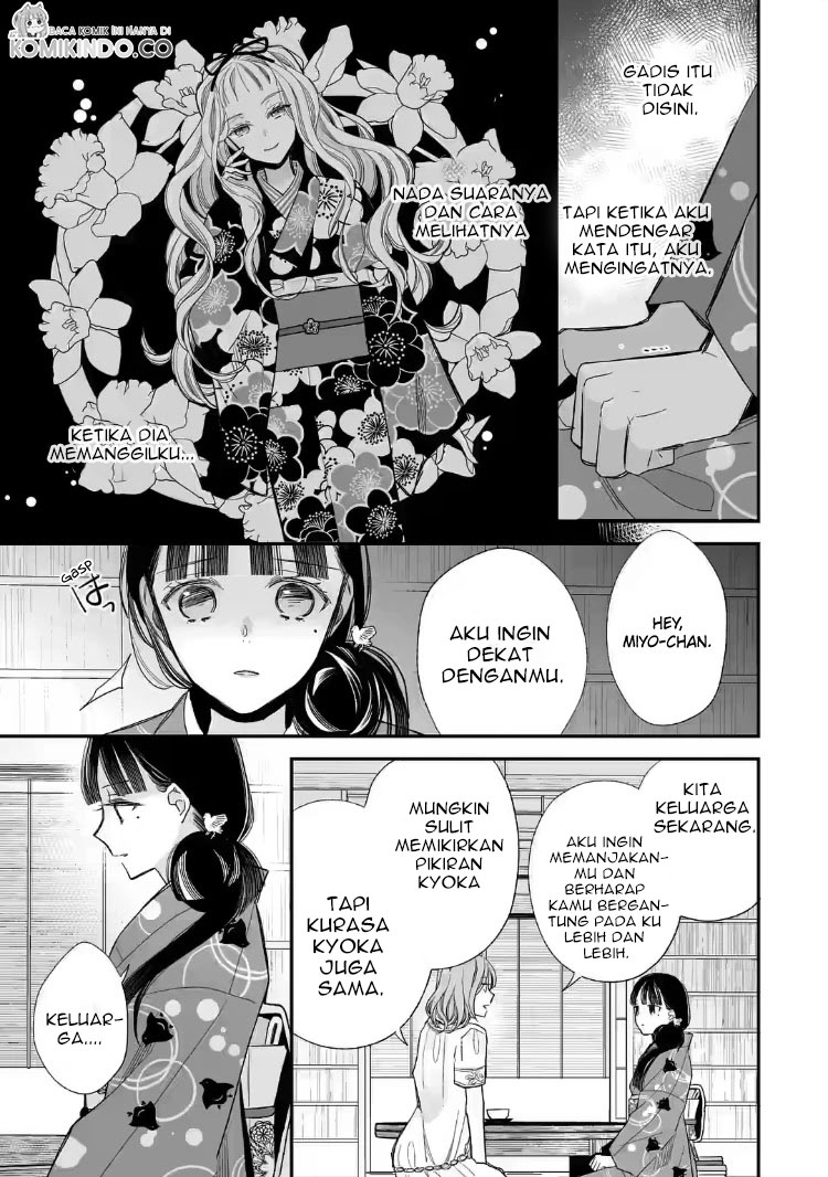 My Blissful Marriage (Watashi no Shiawase na Kekkon) chapter 19