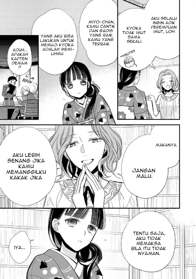My Blissful Marriage (Watashi no Shiawase na Kekkon) chapter 19