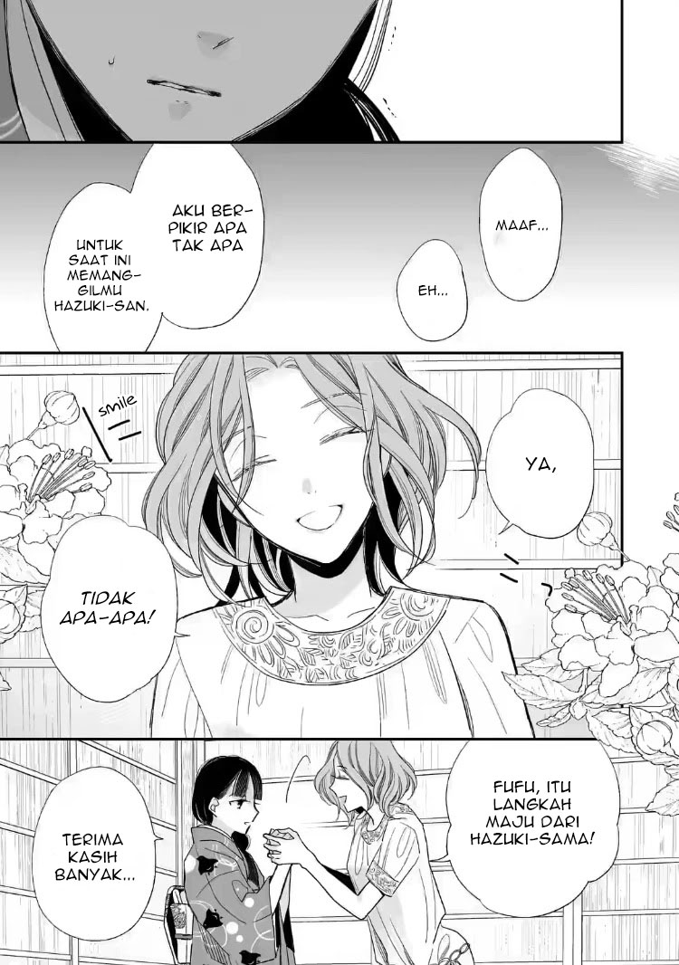 My Blissful Marriage (Watashi no Shiawase na Kekkon) chapter 19