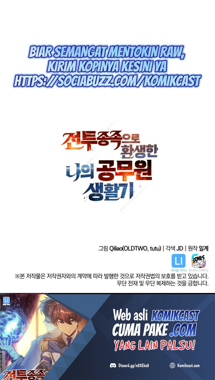 My Civil Servant Life Reborn in the Strange World chapter 2
