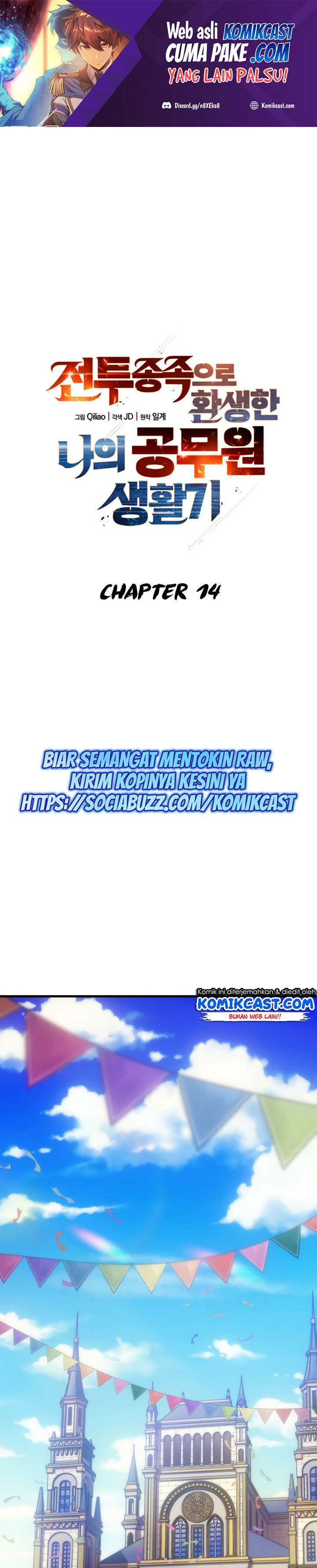 My Civil Servant Life Reborn in the Strange World Chapter 14 Bahasa Indonesia