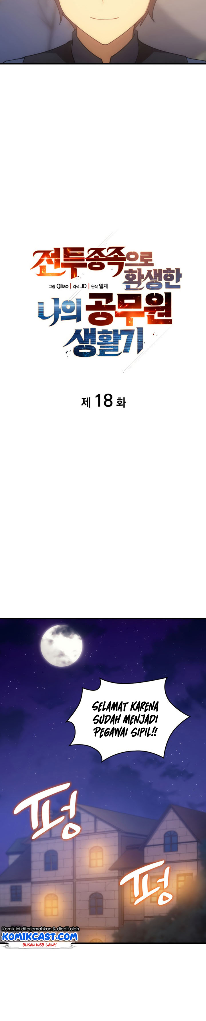 My Civil Servant Life Reborn in the Strange World Chapter 18 Bahasa Indonesia
