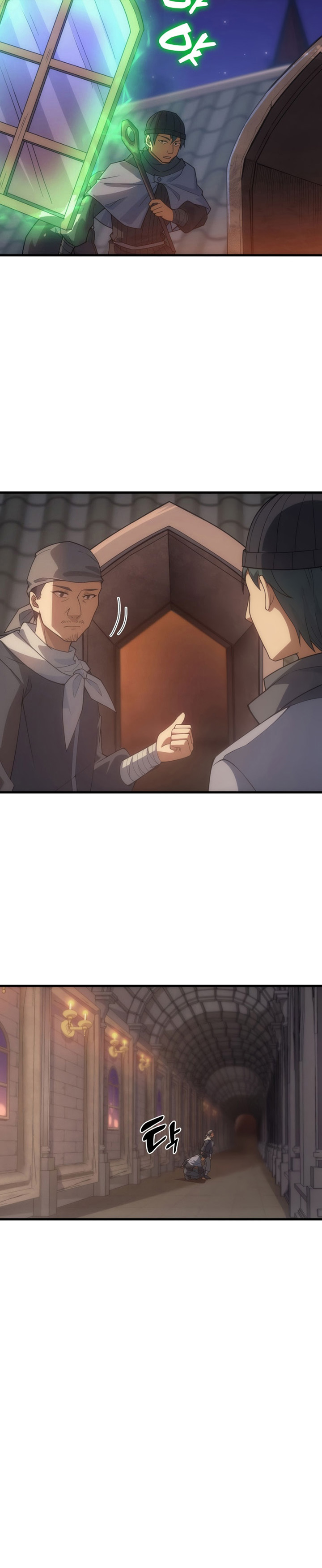 My Civil Servant Life Reborn in the Strange World chapter 20