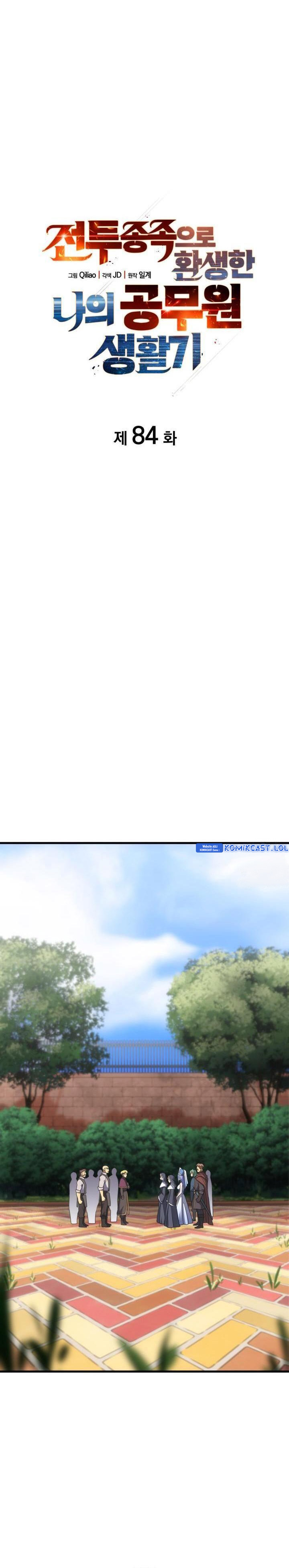 My Civil Servant Life Reborn in the Strange World Chapter 84 Bahasa Indonesia