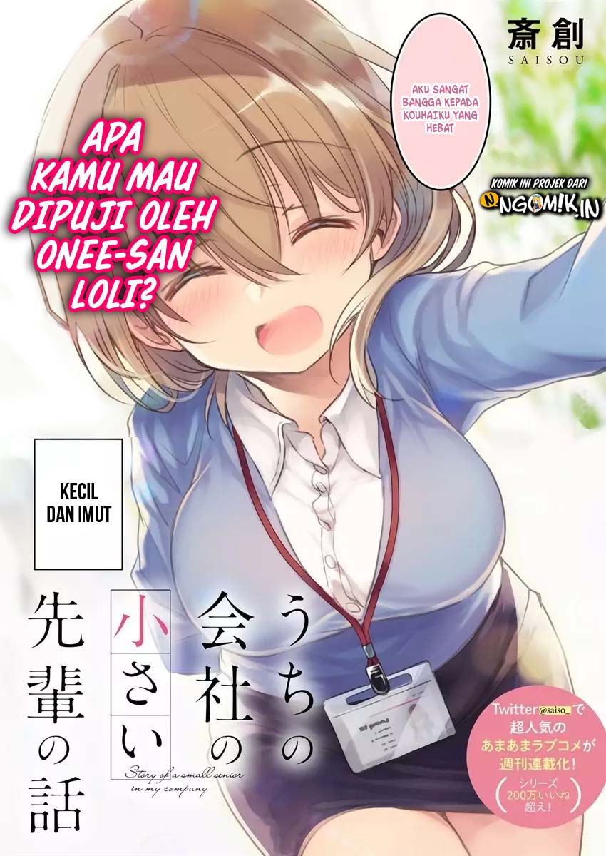 My Company’s Small Senpai (Serialization) Chapter 01 Bahasa Indonesia