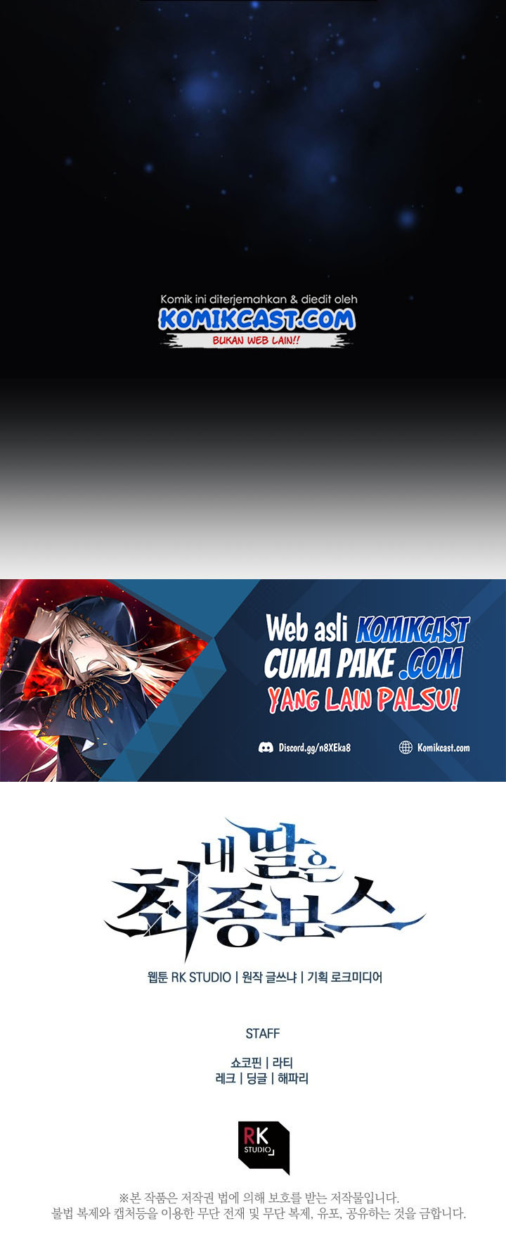 My Daughter is the Final Boss Chapter 13 Bahasa Indonesia