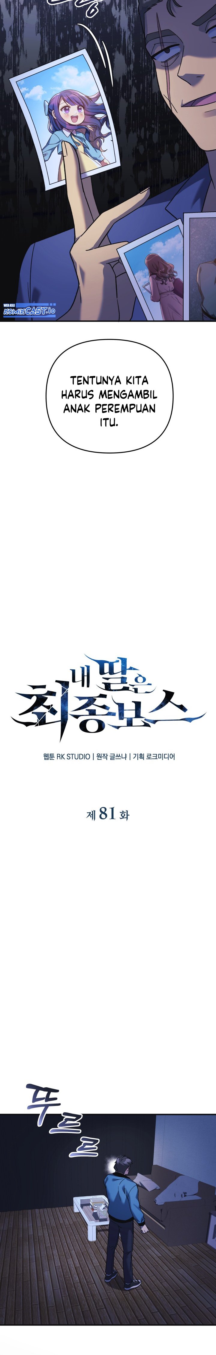 My Daughter is the Final Boss Chapter 81 Bahasa Indonesia