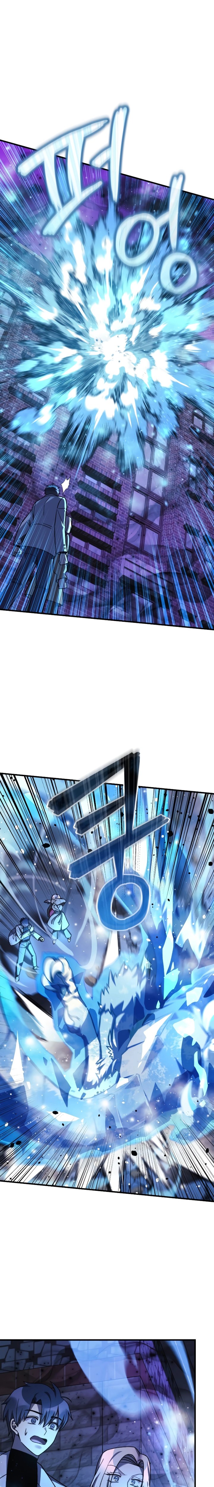 My Daughter is the Final Boss Chapter 112 Bahasa Indonesia