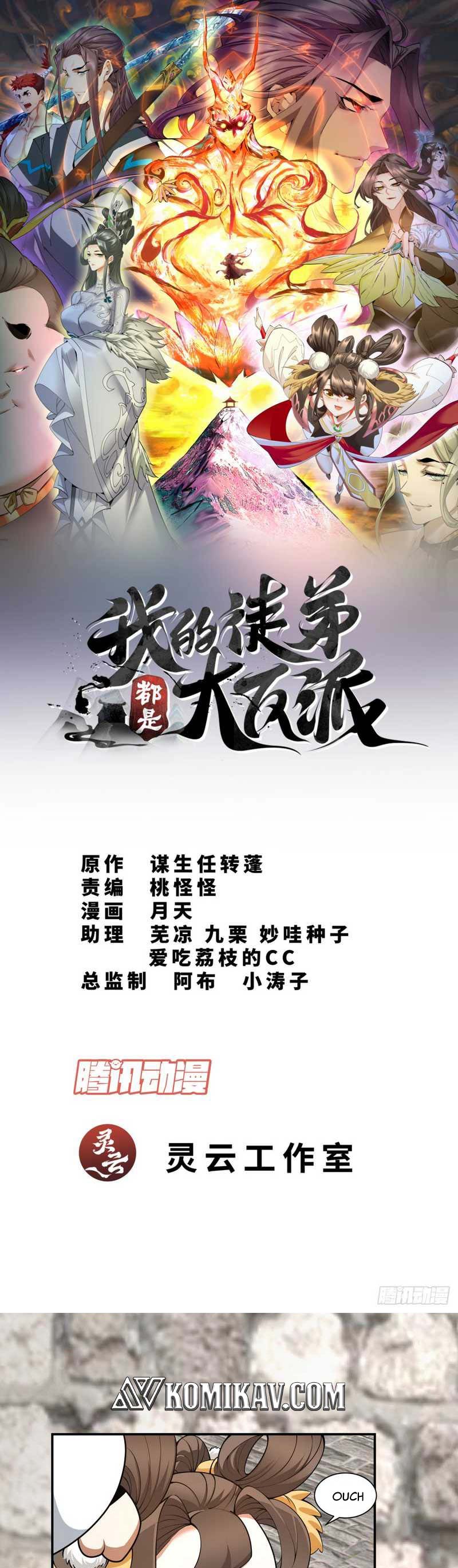 Dilarang COPAS - situs resmi www.mangacanblog.com - Komik my disciples are all big villains 053 - chapter 53 54 Indonesia my disciples are all big villains 053 - chapter 53 Terbaru 1|Baca Manga Komik Indonesia|Mangacan