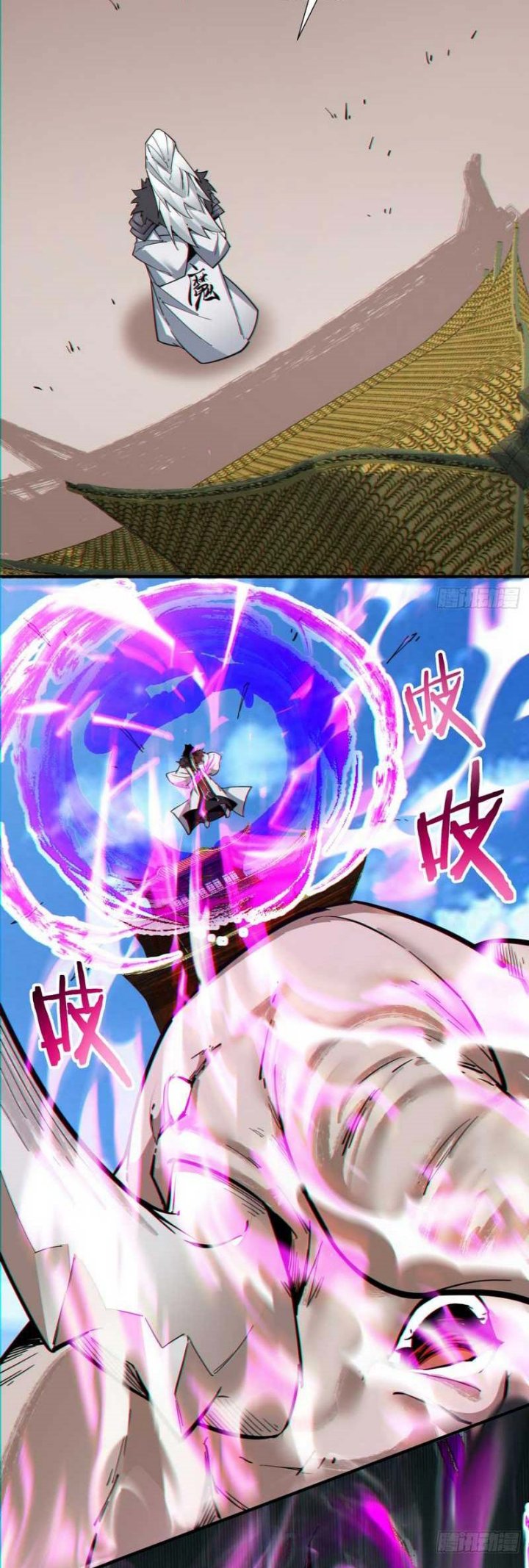 My Disciples Are All Big Villains chapter 90