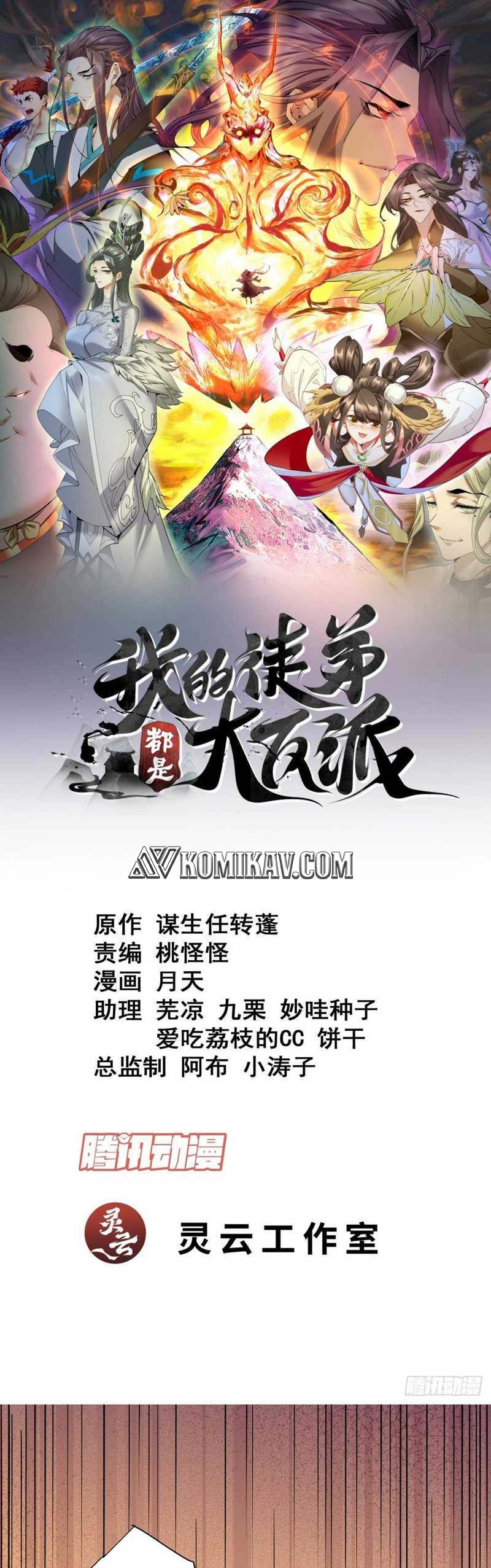 Dilarang COPAS - situs resmi www.mangacanblog.com - Komik my disciples are all big villains 163 - chapter 163 164 Indonesia my disciples are all big villains 163 - chapter 163 Terbaru 1|Baca Manga Komik Indonesia|Mangacan
