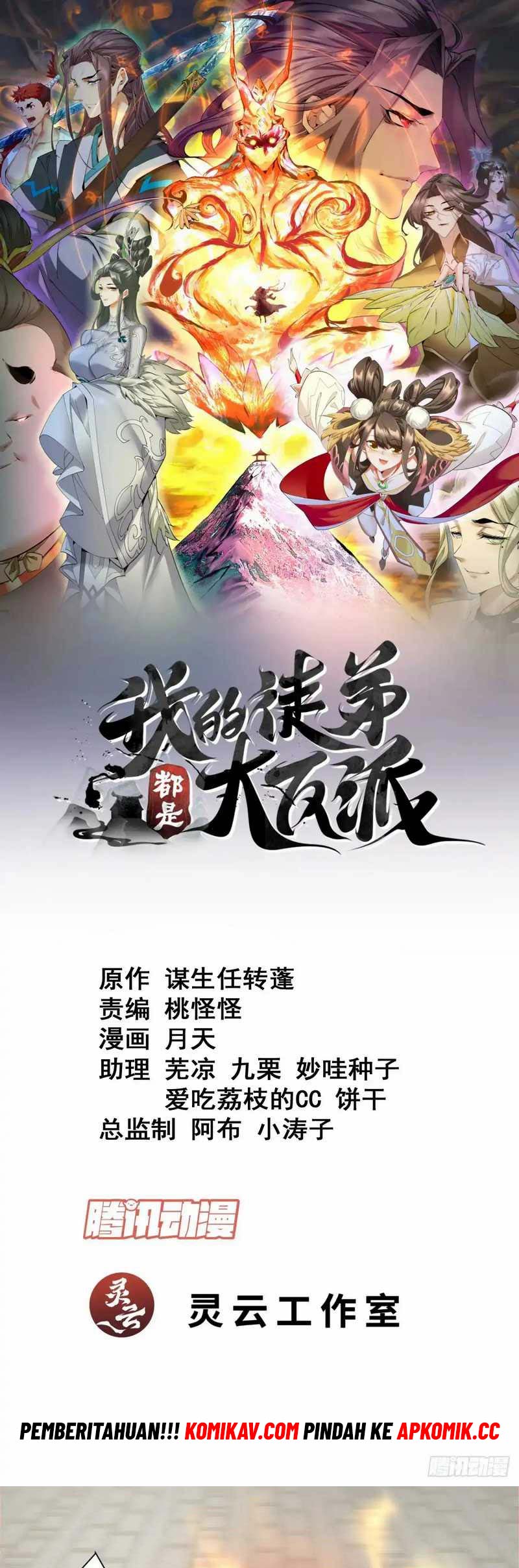 My Disciples Are All Big Villains Chapter 217 Bahasa Indonesia