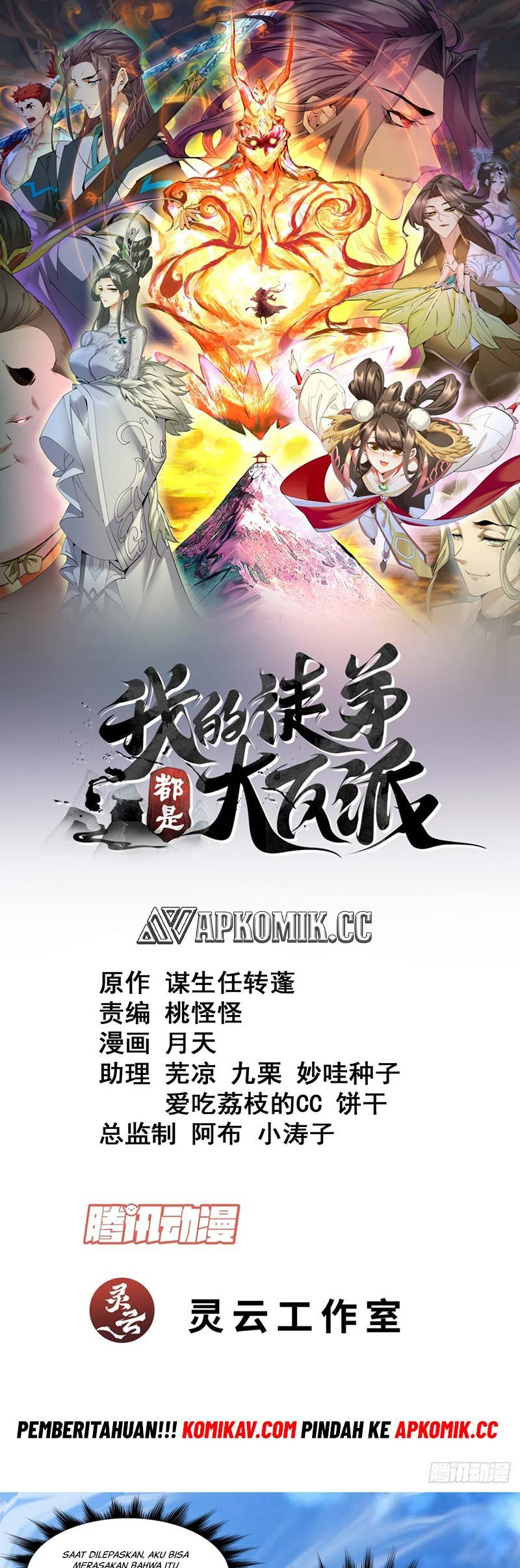Dilarang COPAS - situs resmi www.mangacanblog.com - Komik my disciples are all big villains 220 - chapter 220 221 Indonesia my disciples are all big villains 220 - chapter 220 Terbaru 1|Baca Manga Komik Indonesia|Mangacan