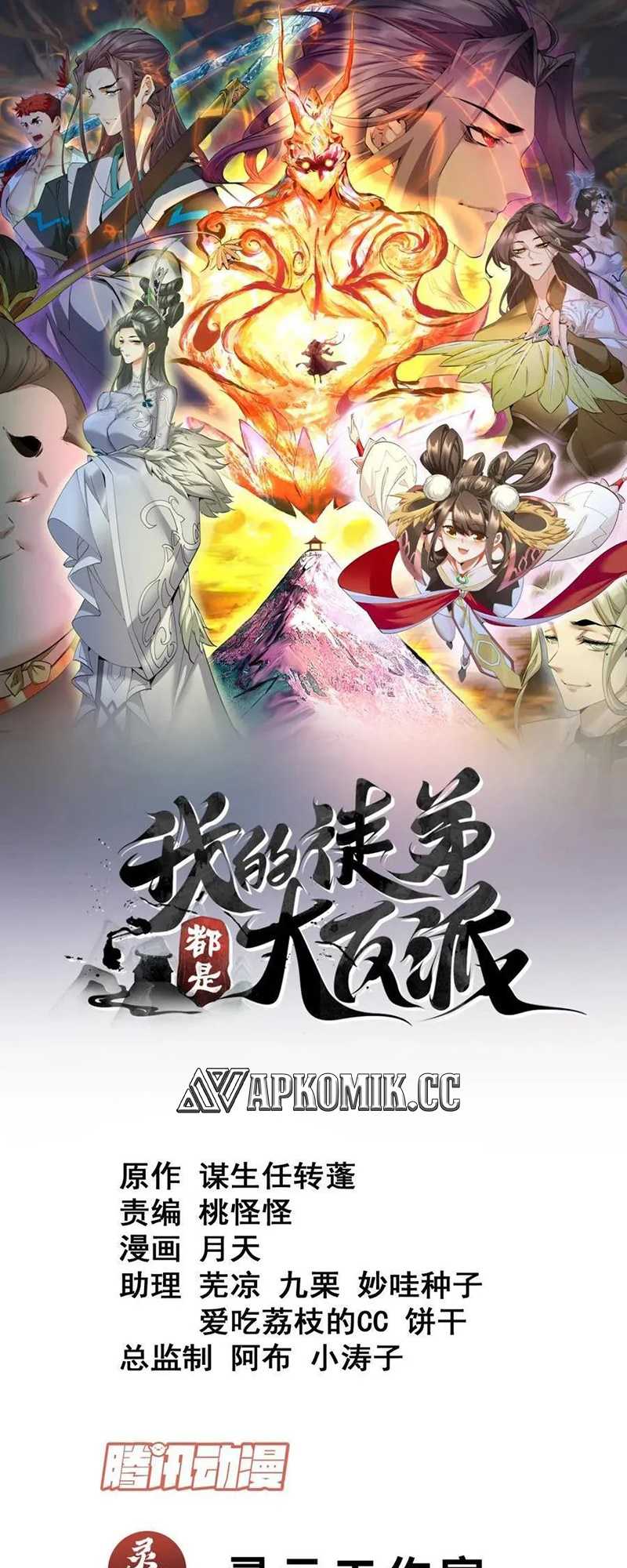 Dilarang COPAS - situs resmi www.mangacanblog.com - Komik my disciples are all big villains 274 - chapter 274 275 Indonesia my disciples are all big villains 274 - chapter 274 Terbaru 1|Baca Manga Komik Indonesia|Mangacan