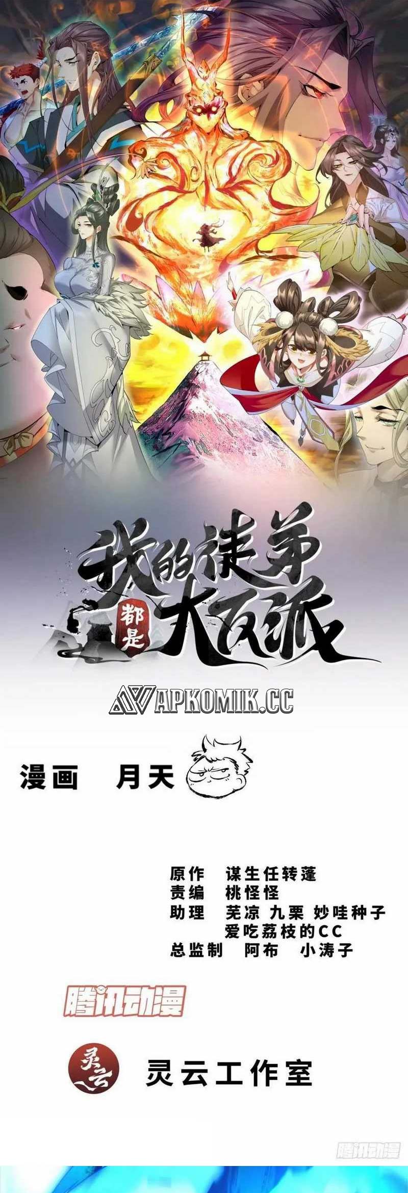 Dilarang COPAS - situs resmi www.mangacanblog.com - Komik my disciples are all big villains 297 - chapter 297 298 Indonesia my disciples are all big villains 297 - chapter 297 Terbaru 1|Baca Manga Komik Indonesia|Mangacan