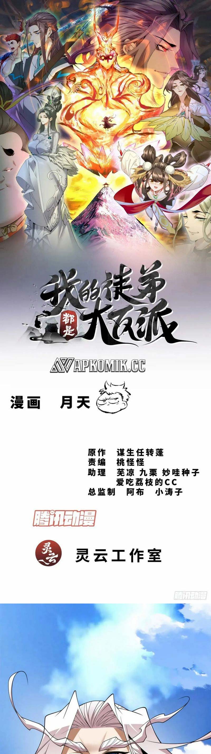 Dilarang COPAS - situs resmi www.mangacanblog.com - Komik my disciples are all big villains 330 - chapter 330 331 Indonesia my disciples are all big villains 330 - chapter 330 Terbaru 1|Baca Manga Komik Indonesia|Mangacan