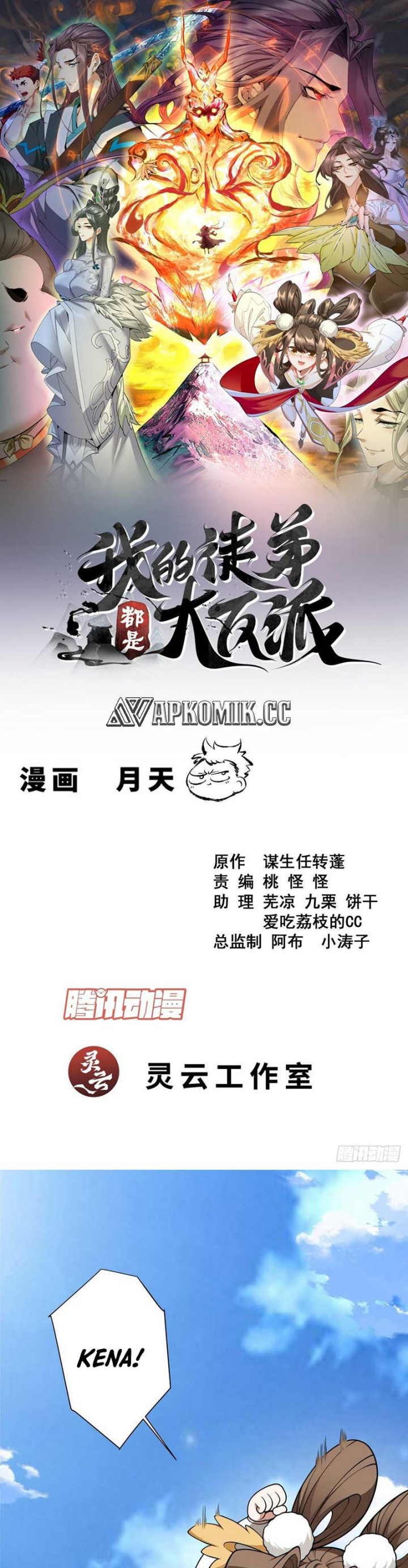Dilarang COPAS - situs resmi www.mangacanblog.com - Komik my disciples are all big villains 353 - chapter 353 354 Indonesia my disciples are all big villains 353 - chapter 353 Terbaru 1|Baca Manga Komik Indonesia|Mangacan