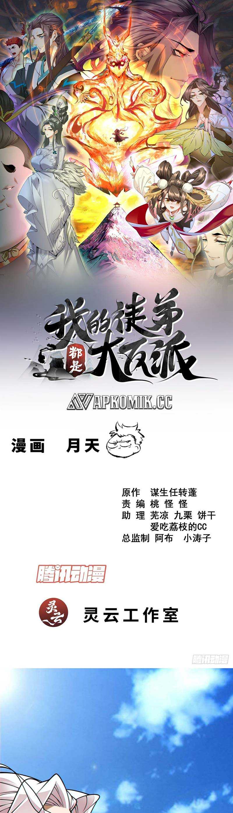 Dilarang COPAS - situs resmi www.mangacanblog.com - Komik my disciples are all big villains 360 - chapter 360 361 Indonesia my disciples are all big villains 360 - chapter 360 Terbaru 1|Baca Manga Komik Indonesia|Mangacan
