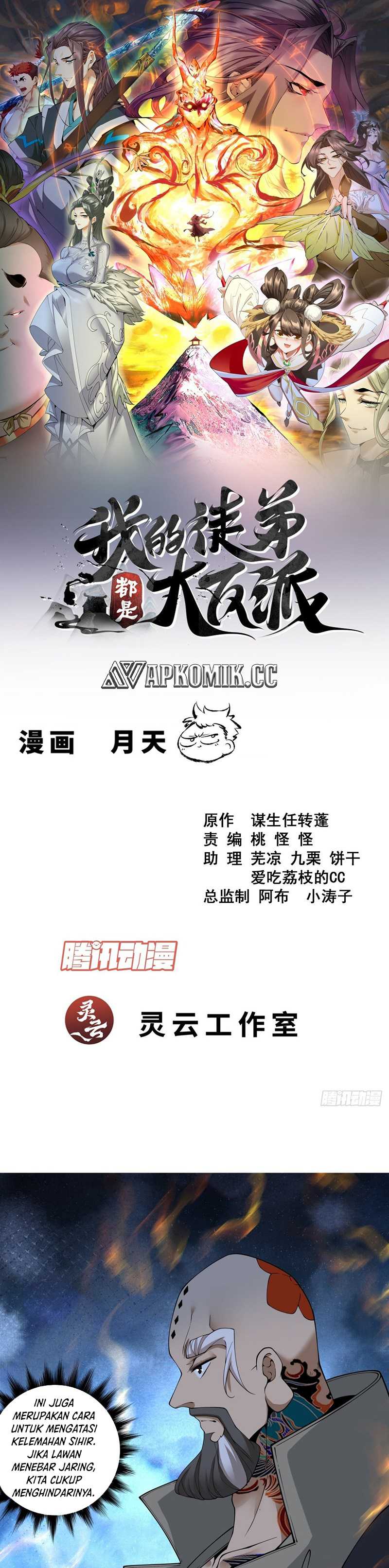 My Disciples Are All Big Villains chapter 375