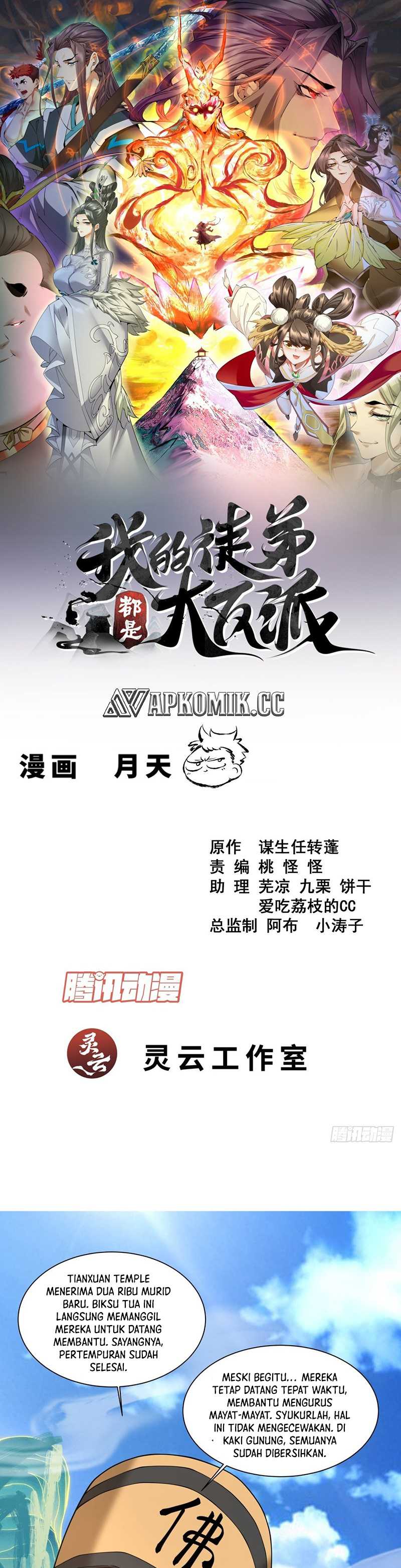 My Disciples Are All Big Villains chapter 380