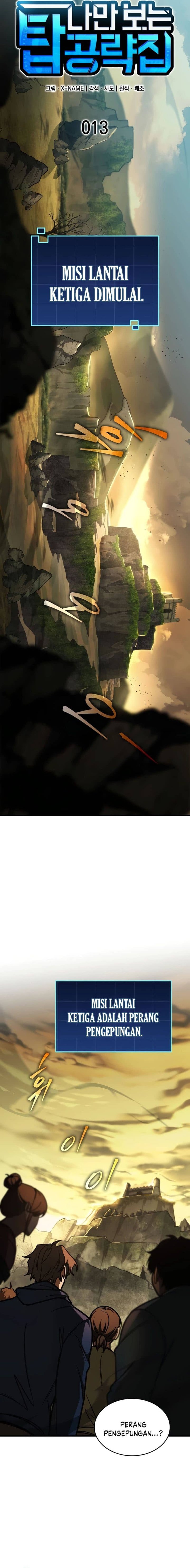 My Exclusive Tower Guide chapter 13