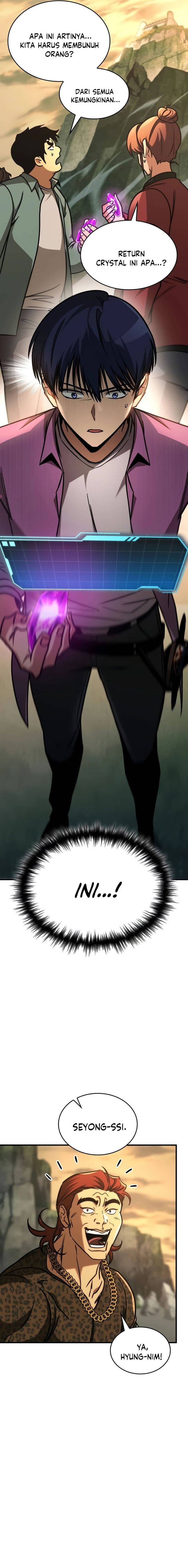 My Exclusive Tower Guide chapter 13
