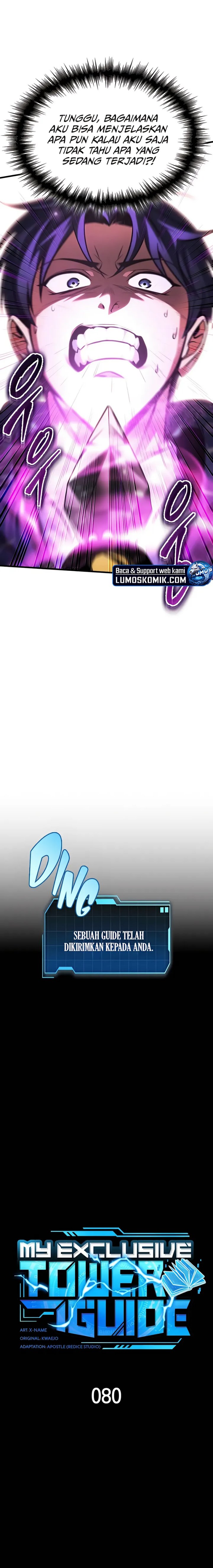 My Exclusive Tower Guide chapter 80