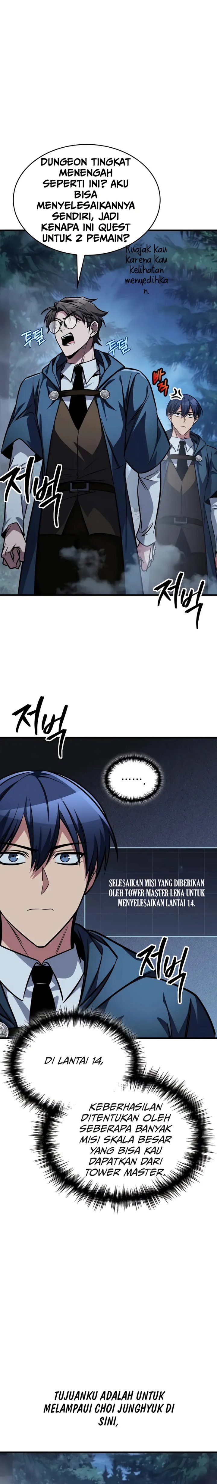 My Exclusive Tower Guide chapter 80