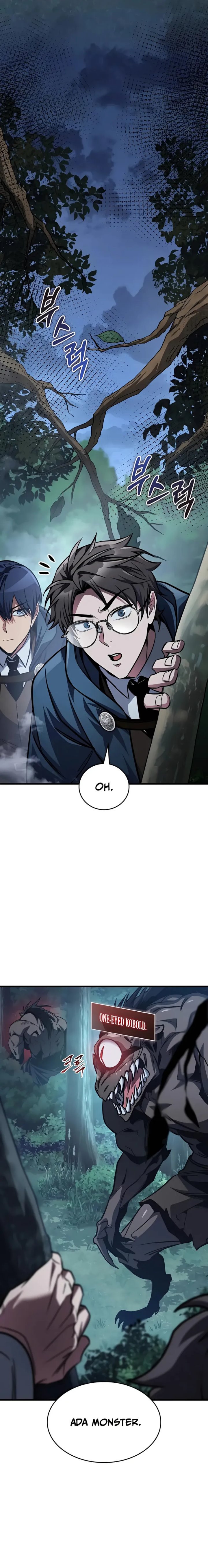 My Exclusive Tower Guide chapter 80