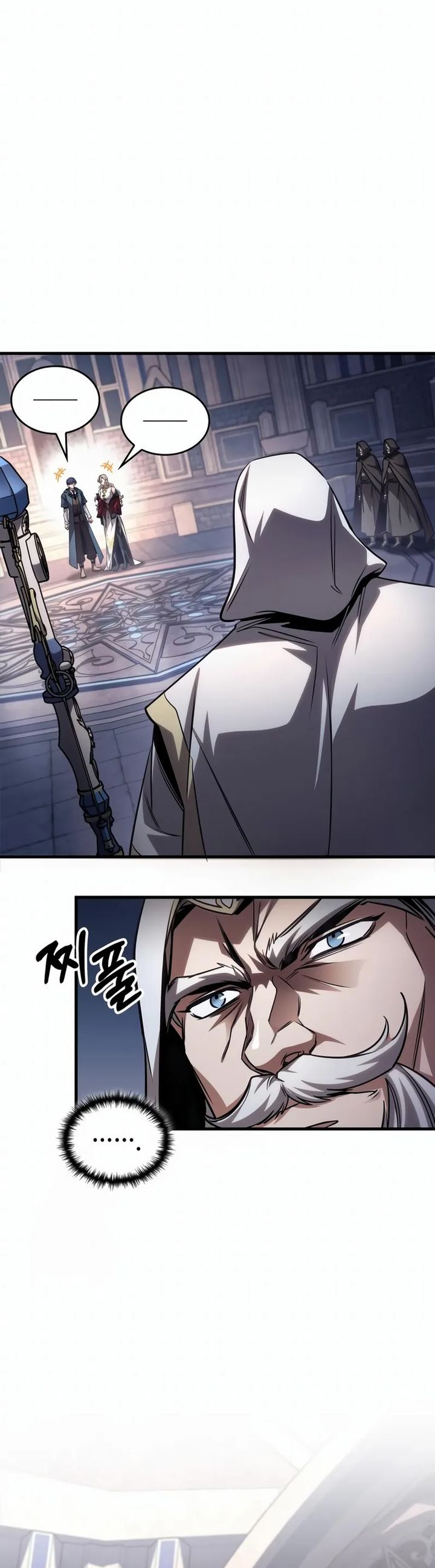 My Exclusive Tower Guide chapter 84