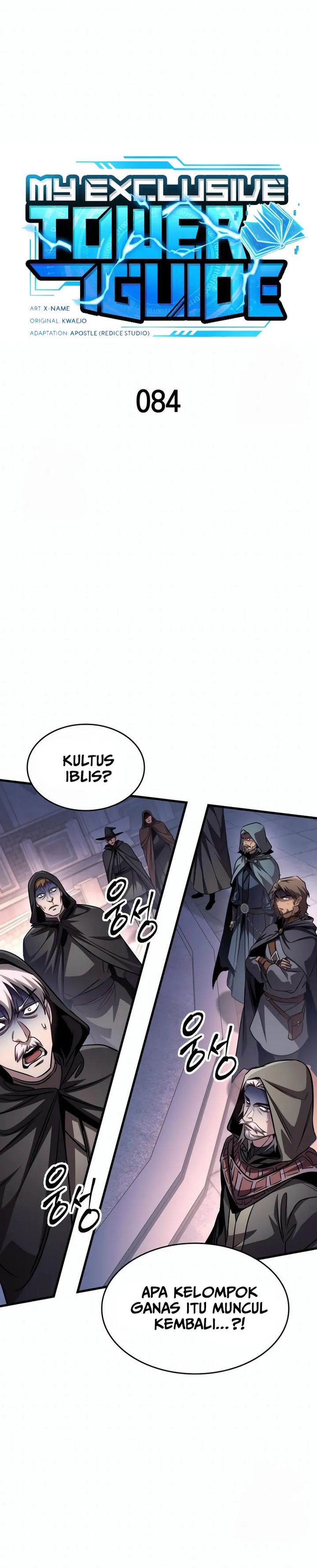 My Exclusive Tower Guide chapter 84