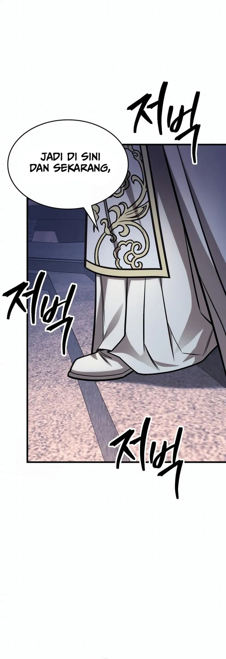 My Exclusive Tower Guide chapter 84