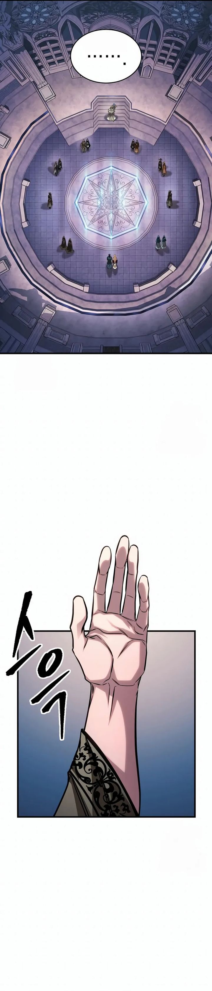 My Exclusive Tower Guide chapter 84