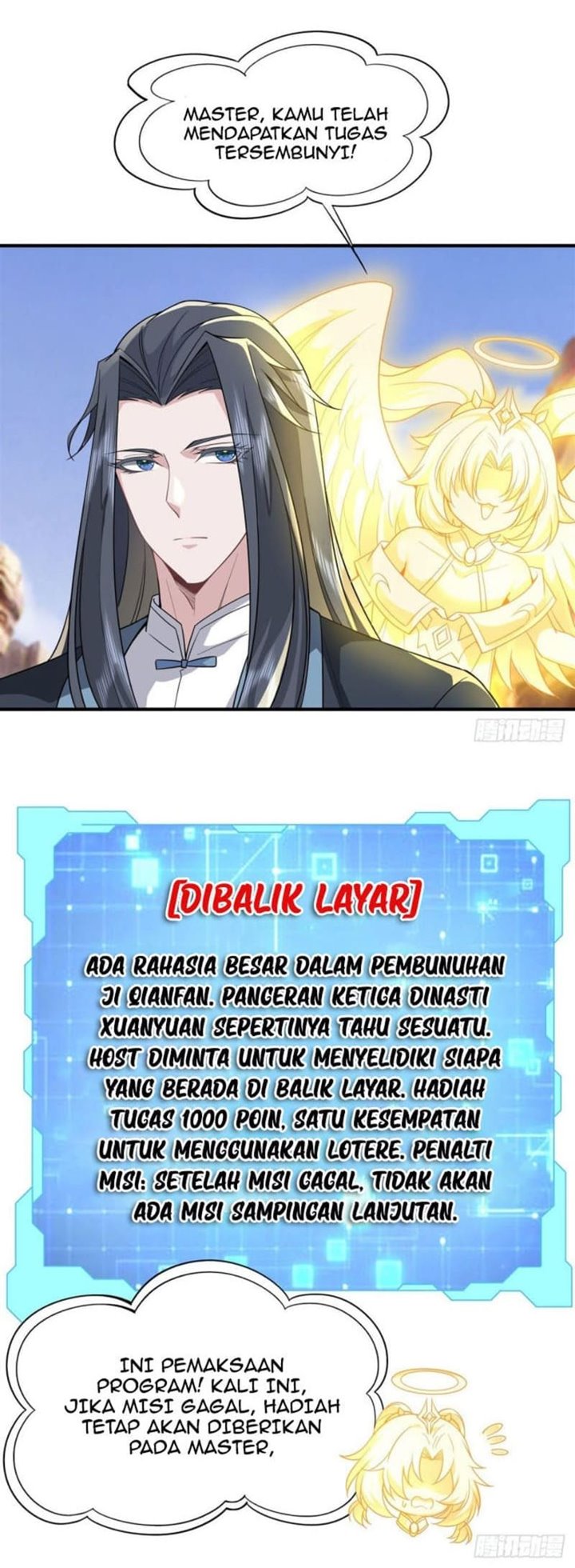 My Female Apprentices Are All Big Shots From the Future chapter 17