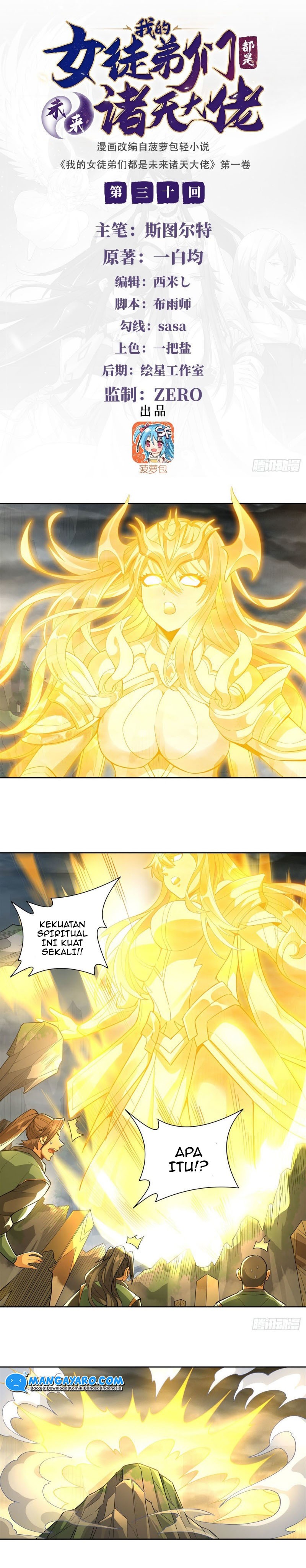 My Female Apprentices Are All Big Shots From the Future chapter 30