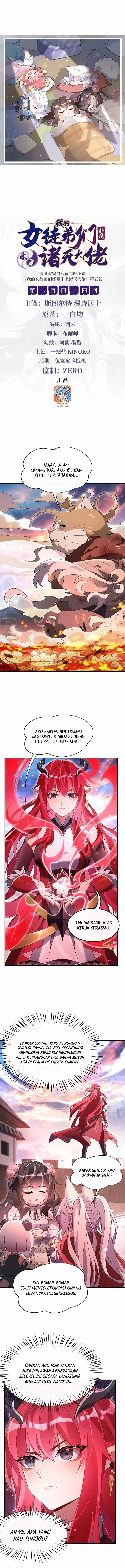 My Female Apprentices Are All Big Shots From the Future chapter 244