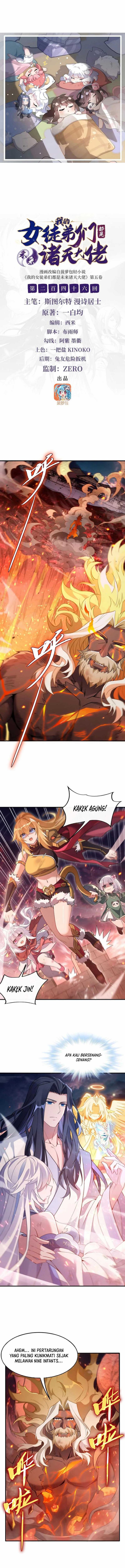 My Female Apprentices Are All Big Shots From the Future chapter 246