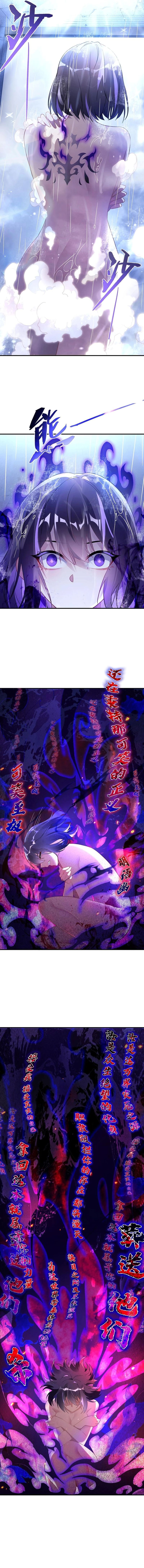 My Female Apprentices Are All Big Shots From the Future Chapter 257 Bahasa Indonesia