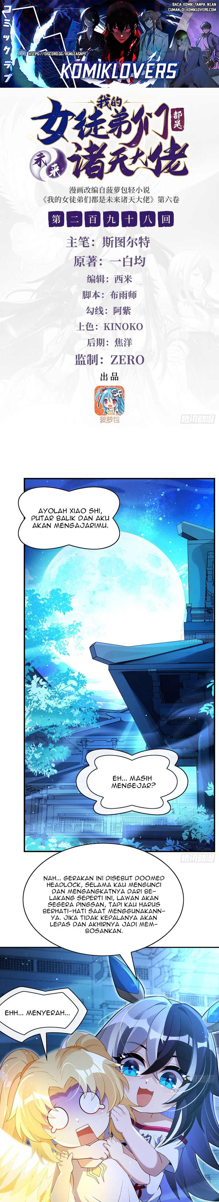 My Female Apprentices Are All Big Shots From the Future chapter 298