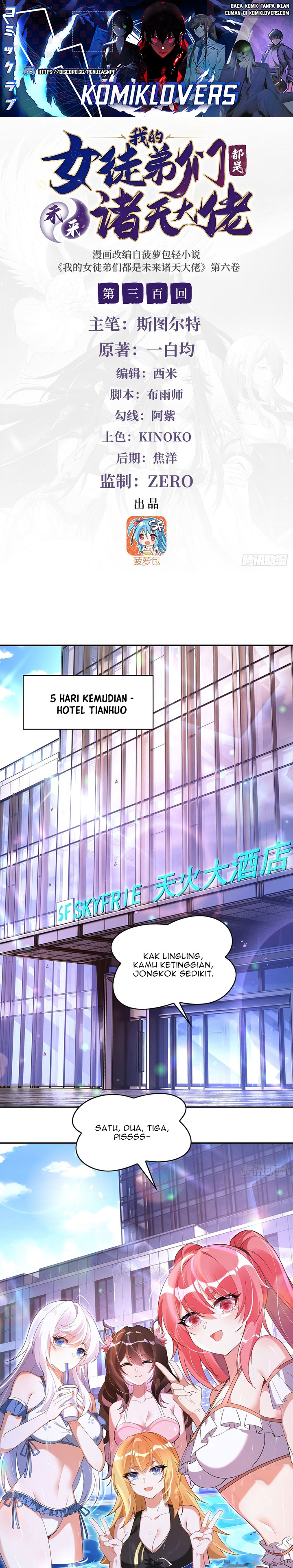 My Female Apprentices Are All Big Shots From the Future chapter 300