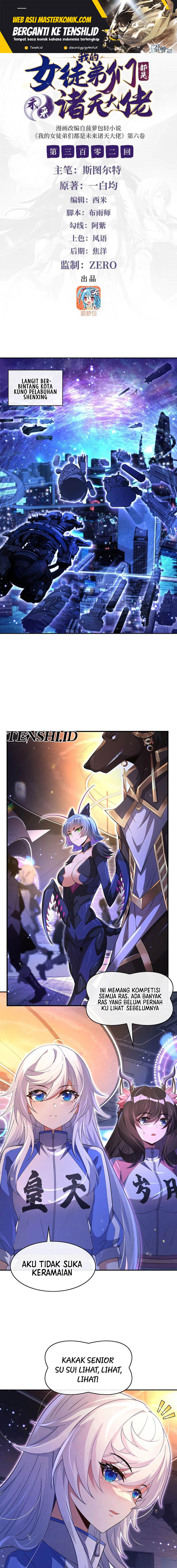 My Female Apprentices Are All Big Shots From the Future chapter 302