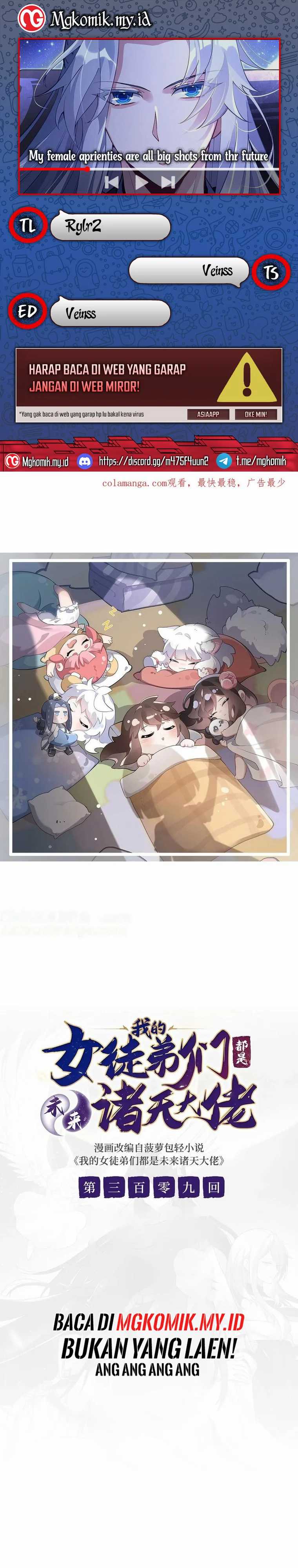 My Female Apprentices Are All Big Shots From the Future chapter 309