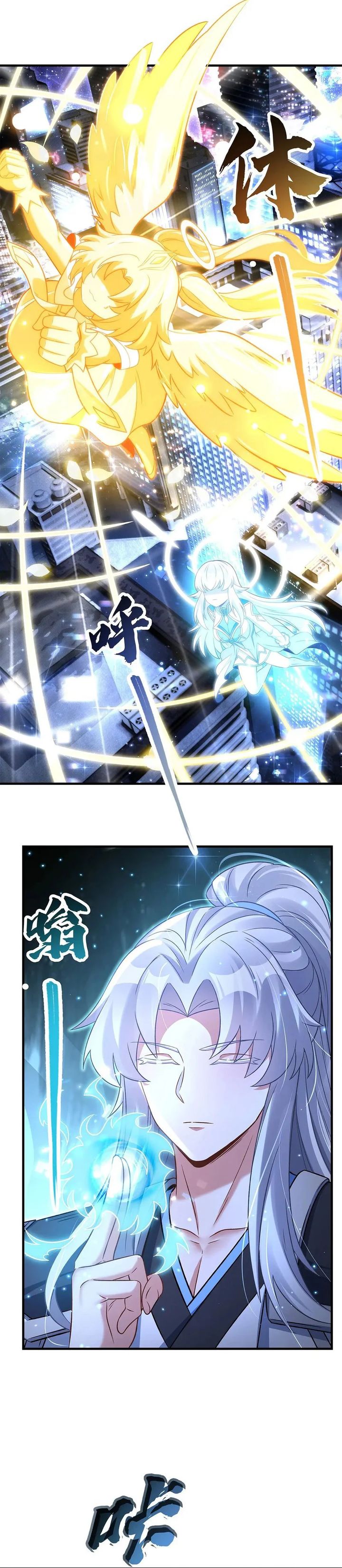 My Female Apprentices Are All Big Shots From the Future chapter 346