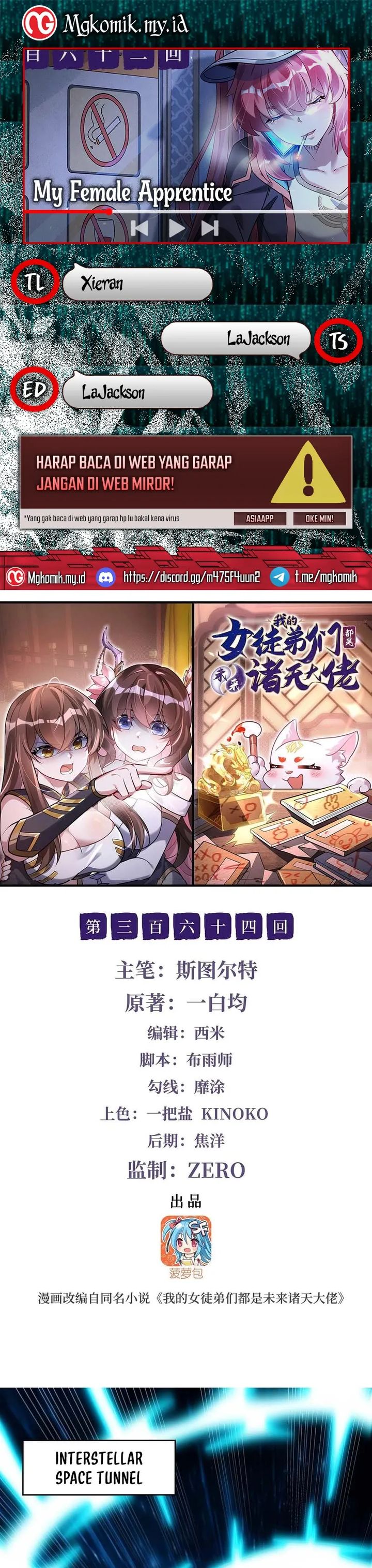 My Female Apprentices Are All Big Shots From the Future chapter 364