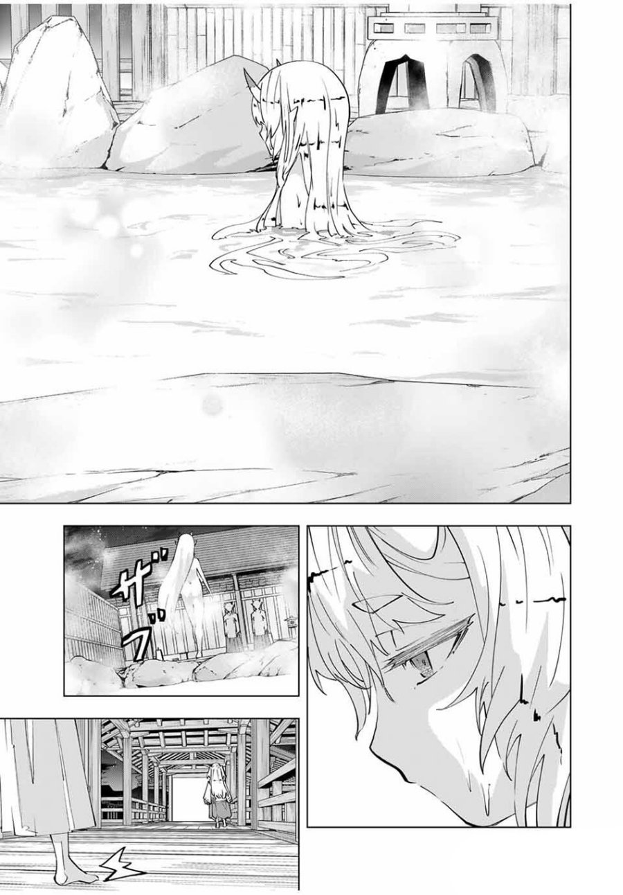 Dilarang COPAS - situs resmi www.mangacanblog.com - Komik my gift lvl 9999 unlimited gacha 177 - chapter 177 178 Indonesia my gift lvl 9999 unlimited gacha 177 - chapter 177 Terbaru 12|Baca Manga Komik Indonesia|Mangacan