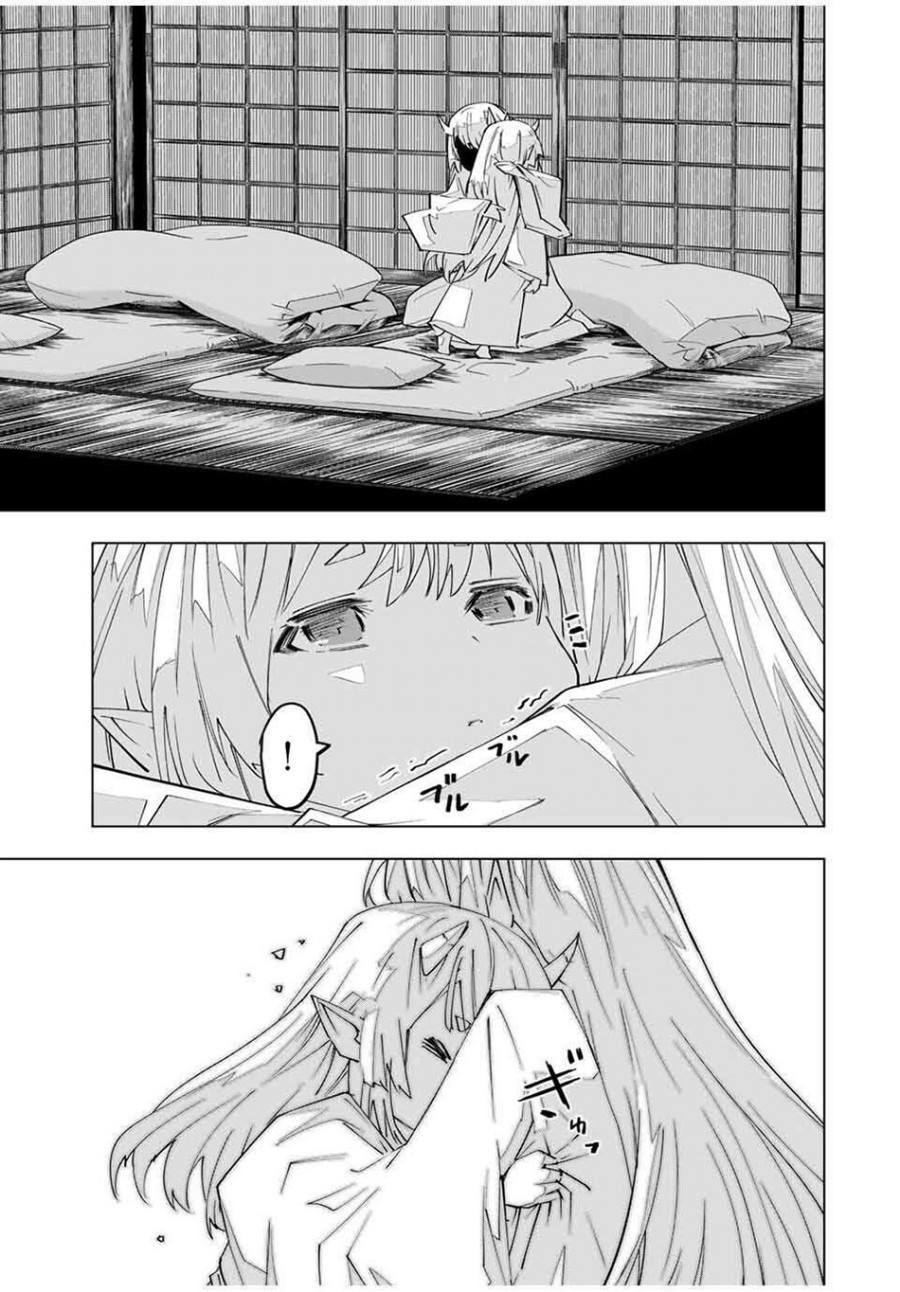 Dilarang COPAS - situs resmi www.mangacanblog.com - Komik my gift lvl 9999 unlimited gacha 182 - chapter 182 183 Indonesia my gift lvl 9999 unlimited gacha 182 - chapter 182 Terbaru 9|Baca Manga Komik Indonesia|Mangacan