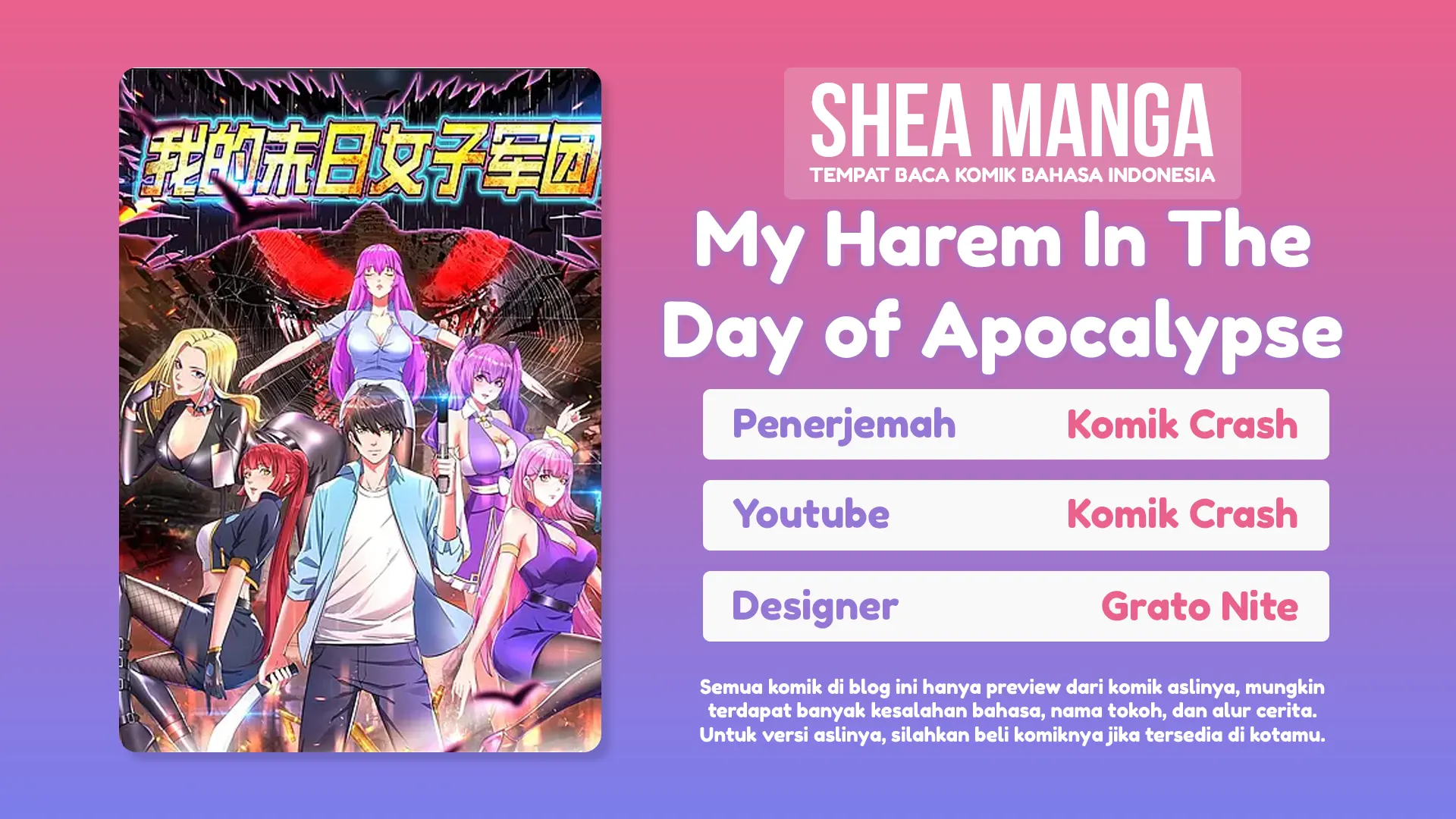 My Harem In The Day of Apocalypse chapter 14