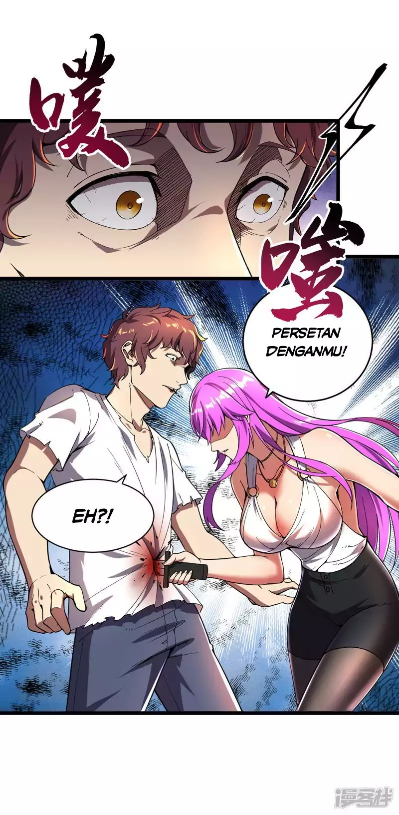 My Harem In The Day of Apocalypse chapter 14