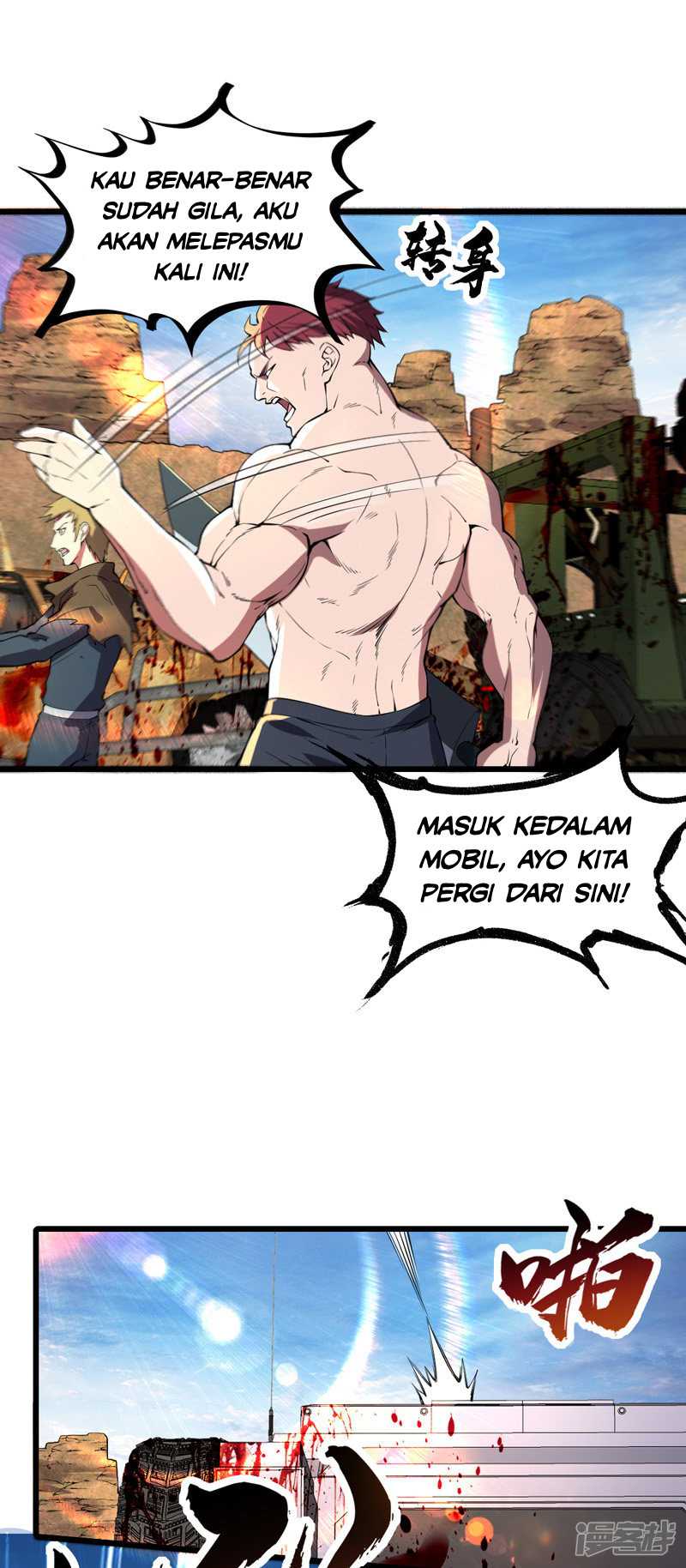 My Harem In The Day of Apocalypse chapter 17